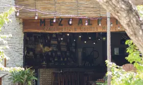 Restaurante Mamazul Tulum