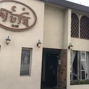 Restaurante Tufa Santa Fe 1