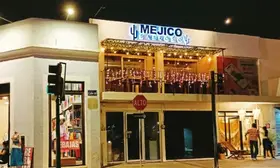 Restaurante Mejico Sabroso Mérida