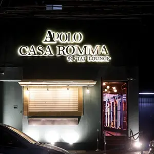 Apolo Nightclub Roma 1