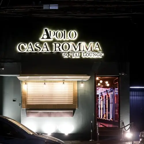 Apolo Nightclub Roma - foto 1