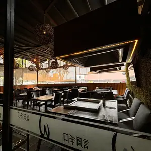 Restaurante CHOWA Herradura 5