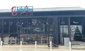 Restaurant Chilpitines Metepec