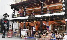 Restaurante Mexico Loco Playa del Carmen