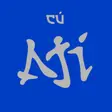 Aji China Bistro Culiacán