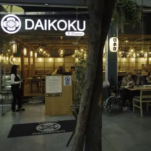 Daikoku Miguel Angel 1