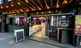 Ramé Condesa