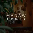 Manaw Polanco