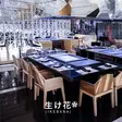 Restaurante Ikebana Antea